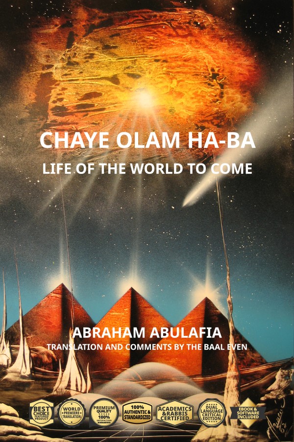 Abulafia, Abraham ben Samuel - Chaye Ha-Olam Ha-Ba - Life of the World to Come