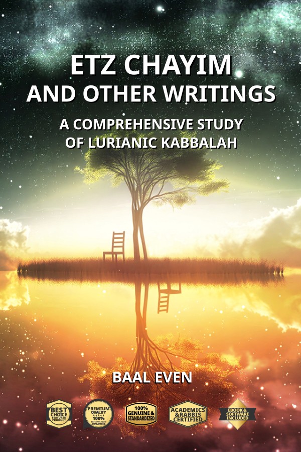 Baal Even - Etz Chayim, and Other Writings: A Comprehensive Study of Lurianic Kabbalah
