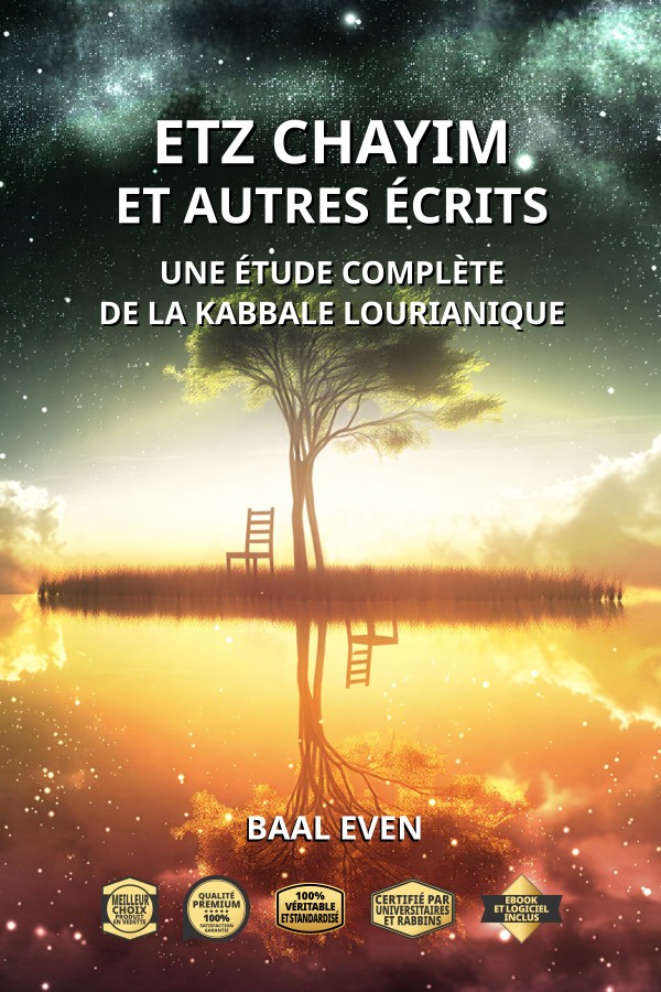 Baal Even - Etz Chayim et autres écrits : Une étude complète de la Kabbale lourianique