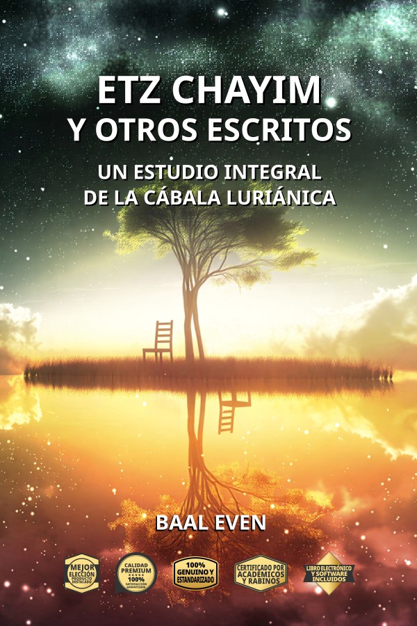Baal Even - Etz Chayim y otros escritos: Un estudio integral de la Cábala luriánica