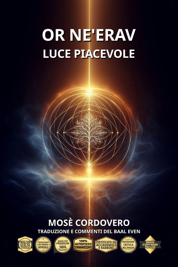 Cordovero, Moses ben Jacob - Or Ne'erav - Luce Piacevole