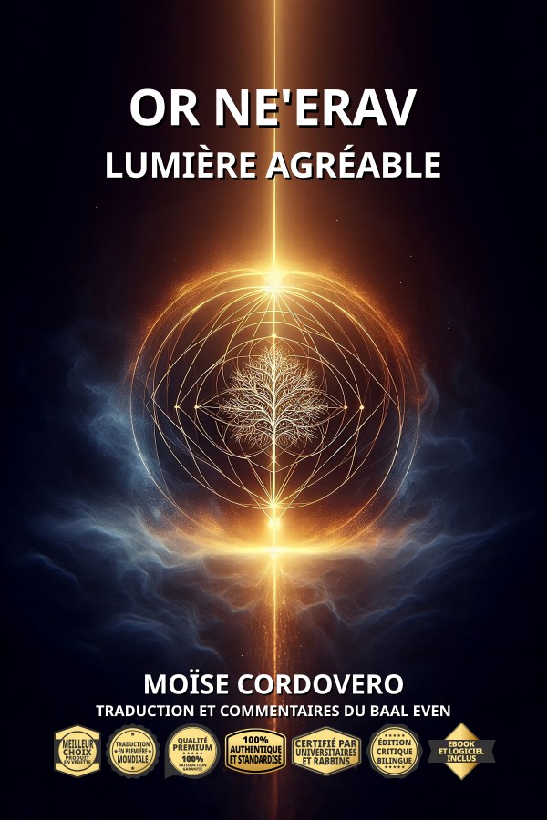 Cordovero, Moses ben Jacob - Or Ne'erav - Lumière Agréable