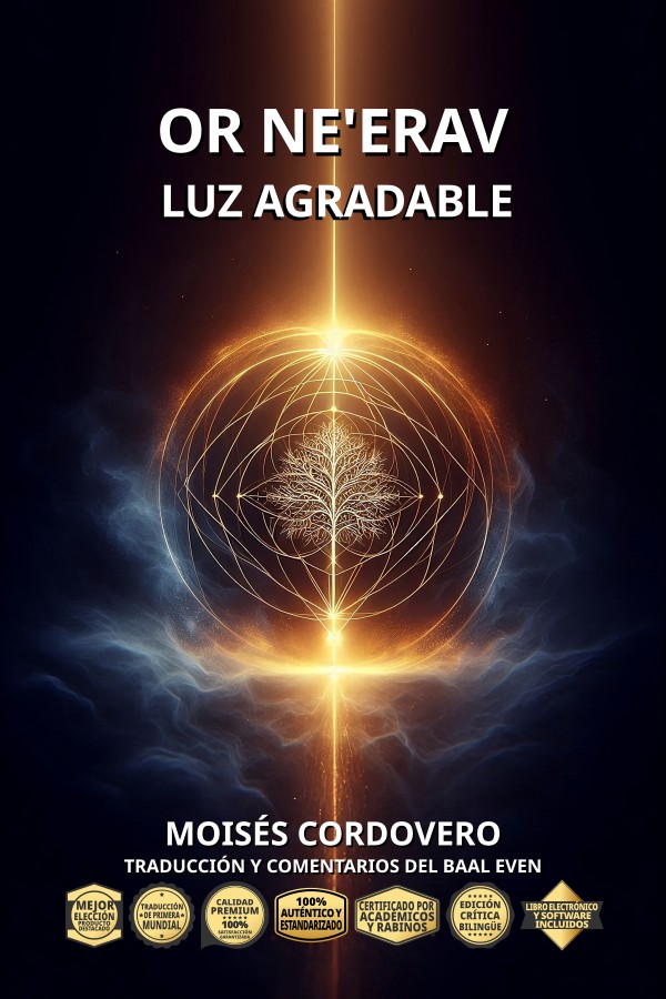 Cordovero, Moses ben Jacob - Or Ne'erav - Luz Agradable