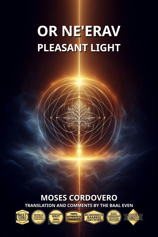 Cordovero, Moses ben Jacob - Or Ne'erav - Pleasant Light