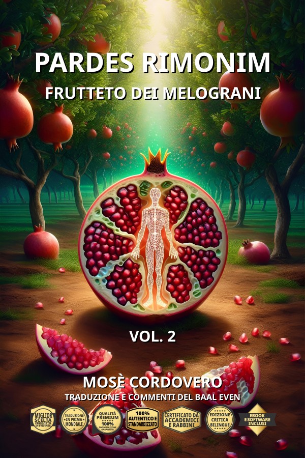 Cordovero, Moses ben Jacob - Pardes Rimonim - Frutteto dei Melograni - Vol. 2