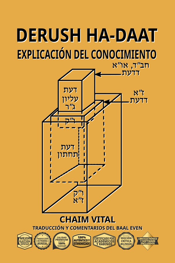 Vital, Chaim ben Joseph - Derush Ha-Daat - Explicación del conocimiento