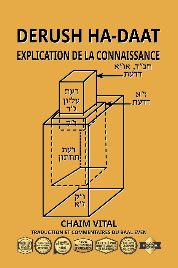 Vital, Chaim ben Joseph - Derush Ha-Daat - Explication de la connaissance