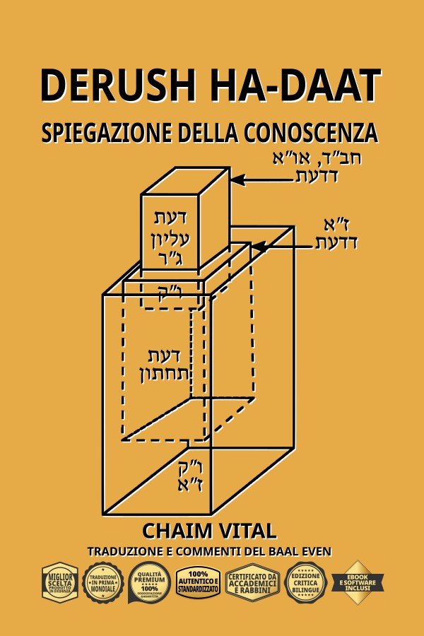 Vital, Chaim ben Joseph - Derush Ha-Daat - Spiegazione della Conoscenza