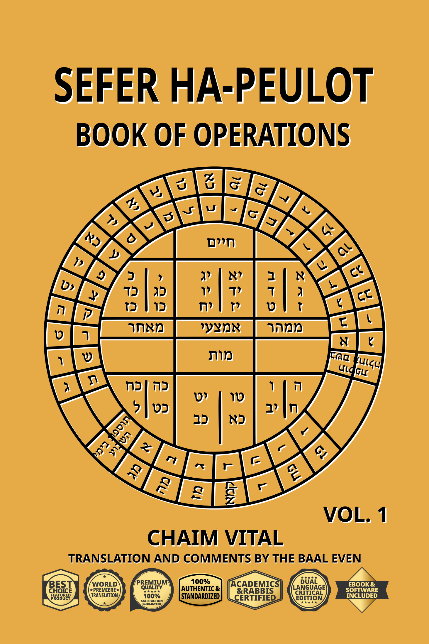Vital, Chaim ben Joseph - Sefer Ha-Peulot - Book of Operations - Vol. 1