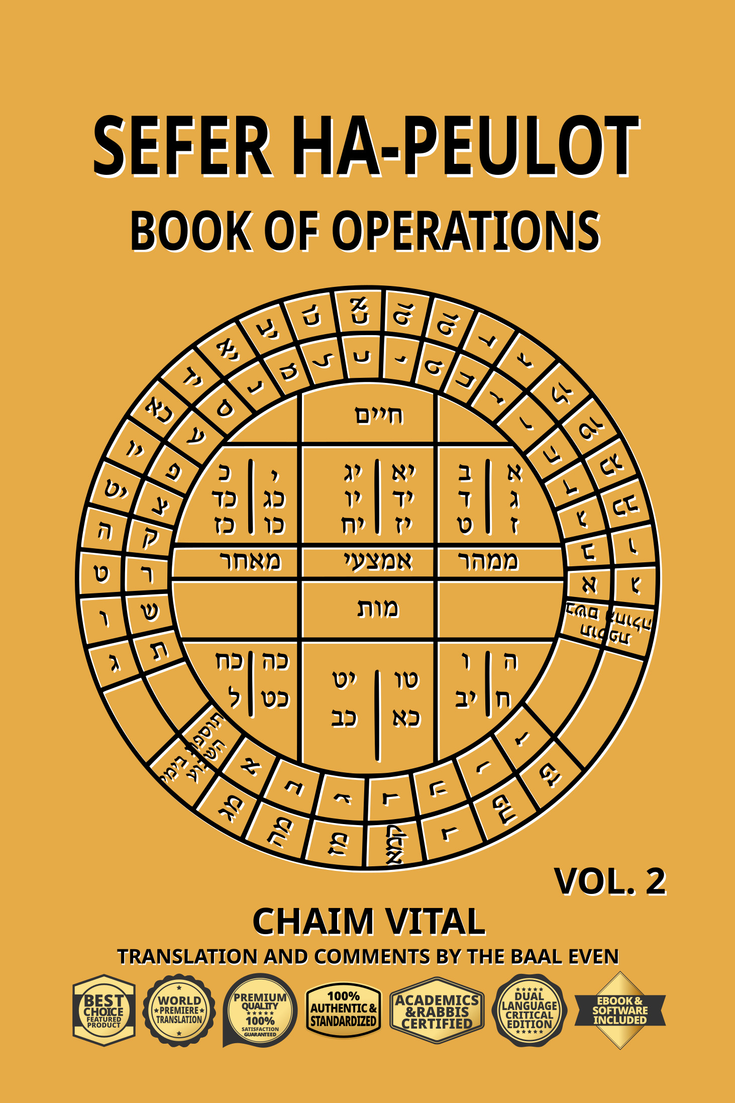 Vital, Chaim ben Joseph - Sefer Ha-Peulot - Book of Operations - Vol. 2