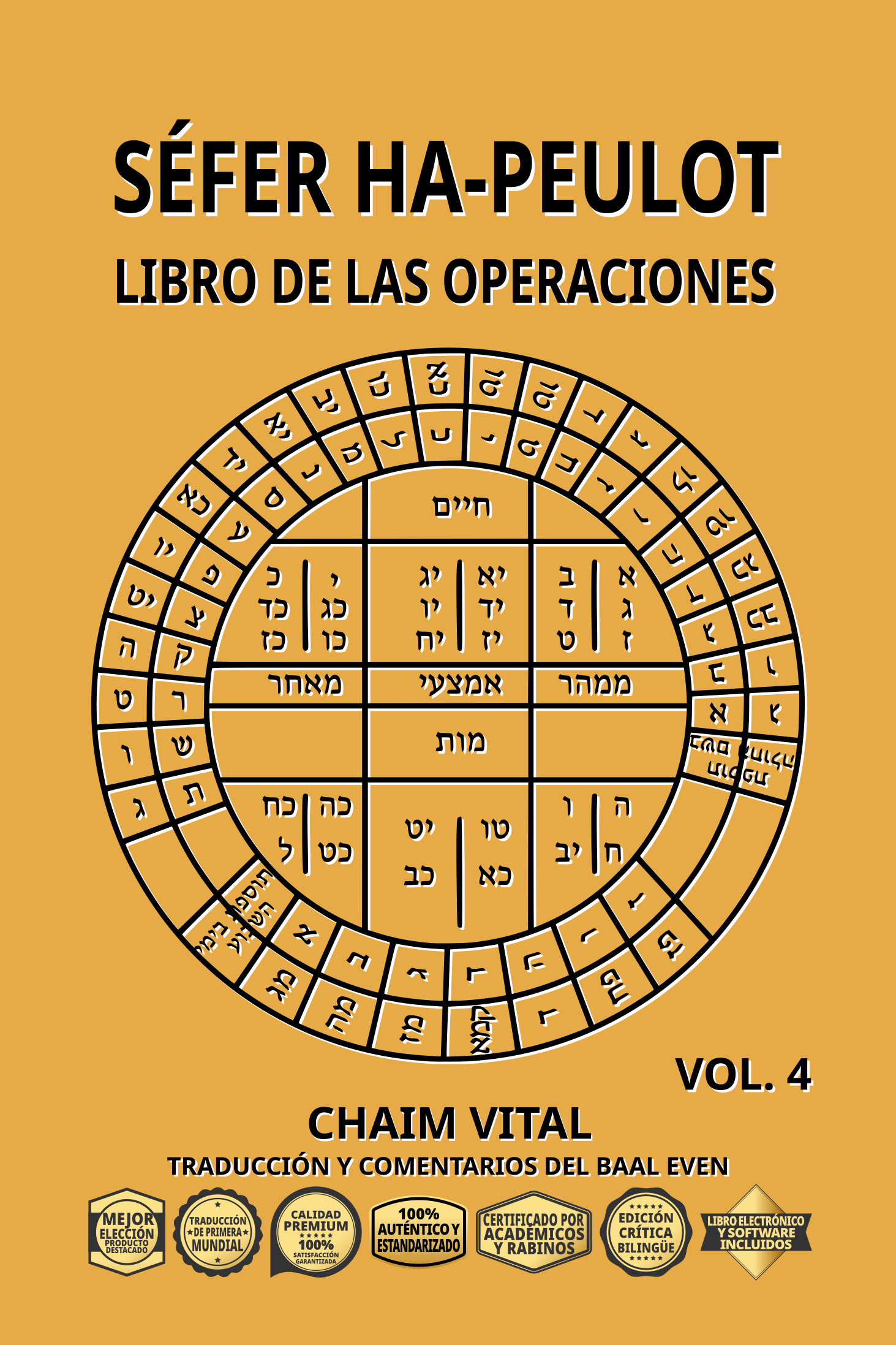 Vital, Chaim ben Joseph - Sefer Ha-Peulot - Libro de las Operaciones - Vol. 4