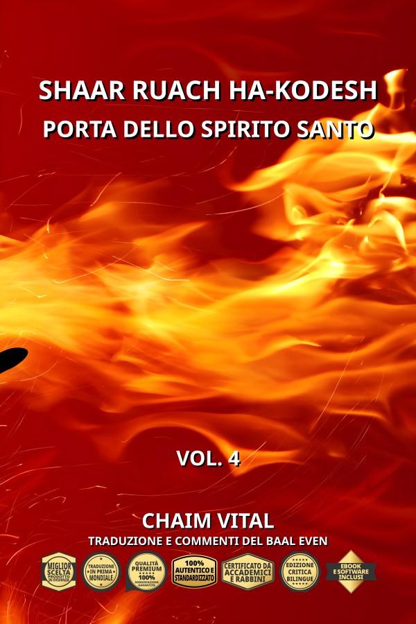 Vital, Chaim ben Joseph - Shaar Ruach Ha-Kodesh - Porta dello Spirito Santo - Vol. 4