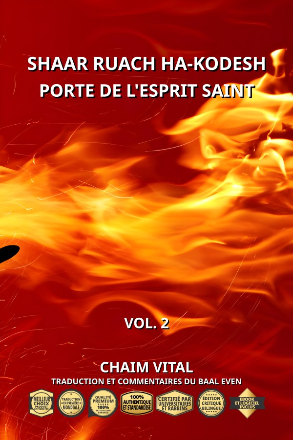 Vital, Chaim ben Joseph - Shaar Ruach Ha-Kodesh - Porte de l'Esprit Saint - Vol. 2